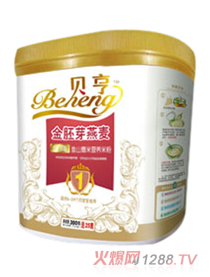 貝亨金胚芽燕麥淮山薏米營(yíng)養(yǎng)米粉