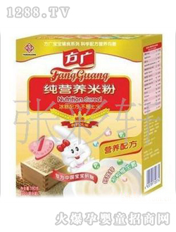 方廣純營養(yǎng)米粉