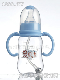 140ML圓弧兩柄自動(dòng)奶瓶