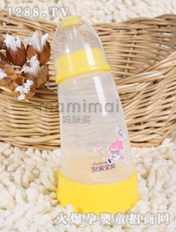 皇家寶貝彎彎功能嬰兒奶瓶