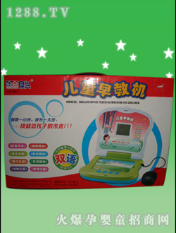 ���d��ͯ�W(xu��)��(x��)�C(j��)LX-541