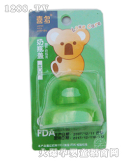 喜多寬口奶瓶蓋