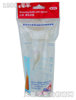 貝親帶勺訓練奶瓶
