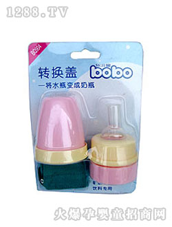 樂兒寶乃奶瓶轉(zhuǎn)換蓋
