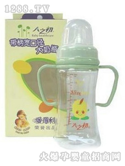 愛(ài)得利TFY-8115帶柄寬口徑大奶瓶
