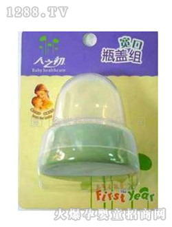 愛(ài)得利TFY-8416寬口奶瓶蓋組
