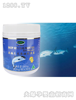 澳柏麗三文魚油軟膠囊