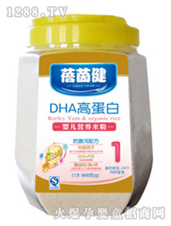 蓓茵健DHA高蛋白營養(yǎng)米粉