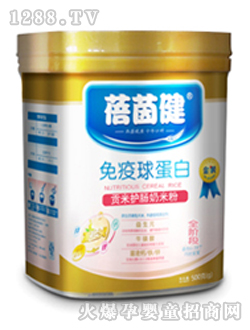 蓓茵健免疫球蛋白護腸米粉