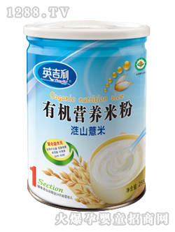 英吉利淮山薏米營養(yǎng)米粉