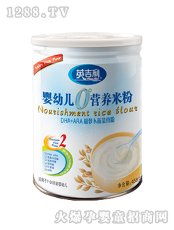 嬰幼兒營養(yǎng)米粉DHA+ARA罐裝