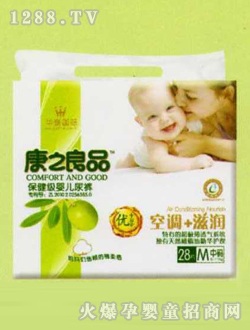 康之良品保健紙尿褲M28
