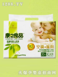 康之良品保健紙尿褲XL20