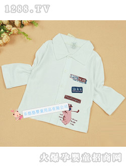 哆啦小貝時尚寵兒開胸反領衫