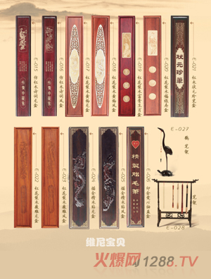 �S�ጚؐ��Ʒ�P��