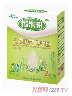 Ȼ3O(png)ζI(yng)B(yng)׷