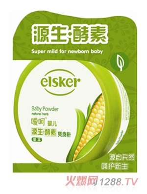 噯呵源生酵素爽身粉