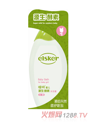 噯呵源生酵素沐浴露女嬰