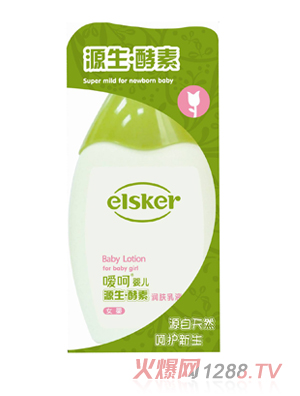 噯呵源生酵素潤(rùn)膚乳液女?huà)?><div
                                                class=