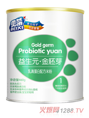 貝希乳清蛋白配方米粉