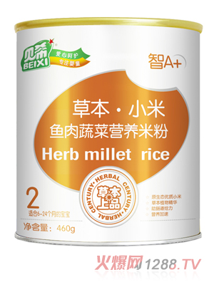 貝希魚(yú)肉蔬菜小米米粉