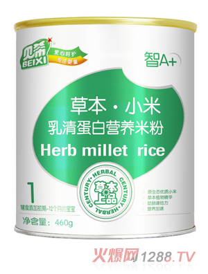 貝希乳清蛋白小米米粉
