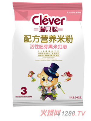 瑞貝聰活性胚芽黑米紅棗營(yíng)養(yǎng)米粉3段袋裝