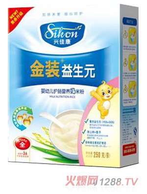 興佳康盒裝營養(yǎng)護腸奶米粉全