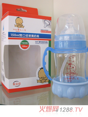愛(ài)乳小熊150ml寬口徑玻璃奶瓶藍(lán)色