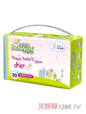 寶倍適日夜干爽型紙尿褲S30