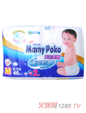 媽咪寶貝紙尿褲M