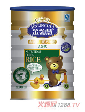 金領(lǐng)慧AD鈣yinge配方米粉3段