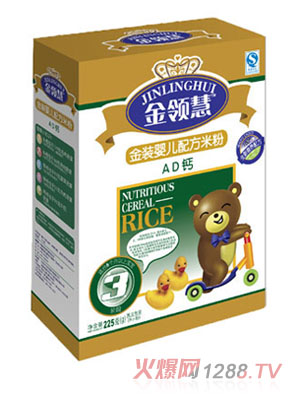 金領慧AD鈣yinge配方米粉3段