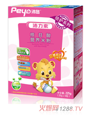 沛悠核苷酸營(yíng)養(yǎng)米粉