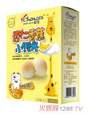 臣生杏仁香蕉小饅頭