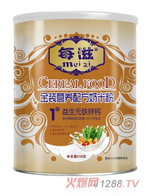 每滋益生元鐵鋅鈣營養(yǎng)配方奶米粉