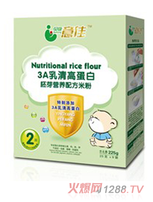 貝康意佳3A乳清高蛋白胚芽營養(yǎng)米粉2段