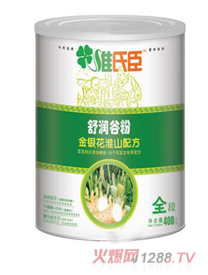 Sϳyɽ杙(rn)䷽ȷȫ