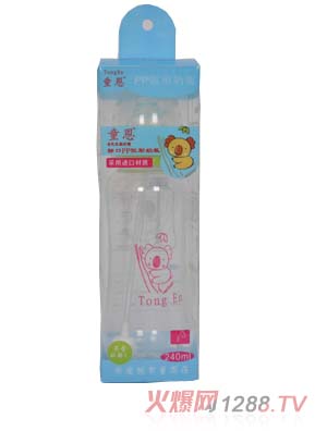 童恩寬口pp弧形奶瓶240ml