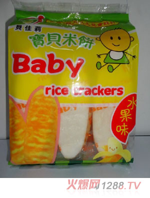 貝佳莉?qū)殞毭罪炈?><div
                                                class=