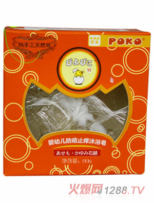 POKO�Ƌ��׃�����ֹ�W��ԡ��