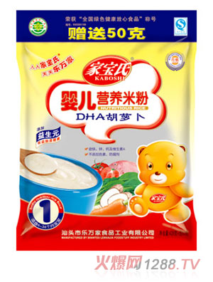 家寶氏DHA胡蘿卜嬰兒營養(yǎng)米粉1段袋裝