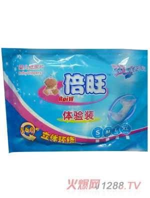 倍旺yinge紙尿片體驗裝