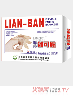 (li��n)���wɫ��ͨ�b��(chu��ng)���N