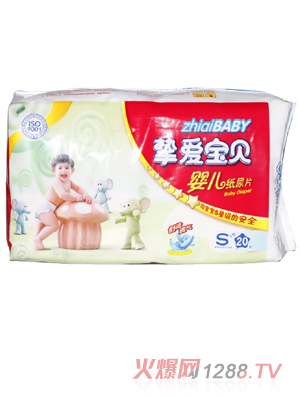 摯愛(ài)寶貝yinge紙尿片