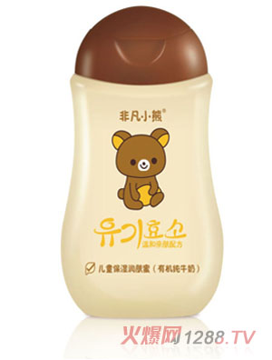 非凡小熊兒童保濕潤膚蜜（有機純牛奶）