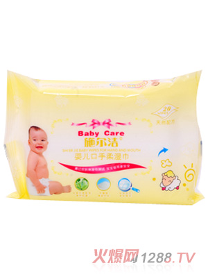 施爾潔yinge口手柔濕巾20片裝