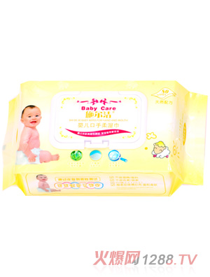 施爾潔yinge口手柔濕巾80抽裝