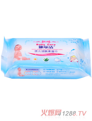 施爾潔yinge潔膚柔濕巾20片裝