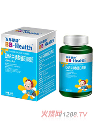 百年嬰牌DHA?；撬岬鞍踪|(zhì)粉